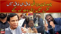 Parvez Elahi apologizes over his statement against Fawad Chaudhry