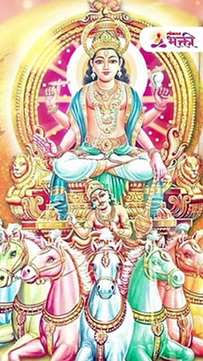 28 जानेवारी 2023, रथसप्तमी आर्थिक संकटातून सुटकेसाठी -हे- नक्की करा!