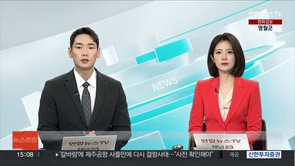 셀틱 입단한 오현규의 자신감 "당장 뛸 수 있어"
