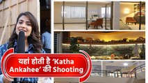 Katha Ankahee On Location: Katha ने कराया Katha Ankahee का Set Tour, देखिए Video | FilmiBeat