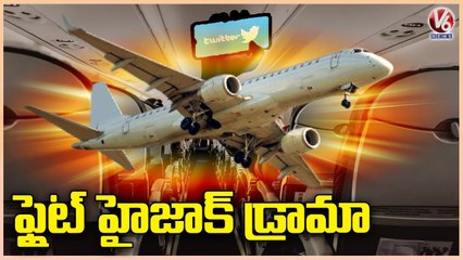 Police Arrested Man For Posting Wrong Message On Flight Hi- Jack Issue | V6 News