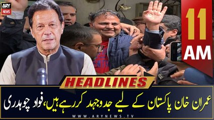 ARY News | Headlines | 11 AM | 27th January 2023