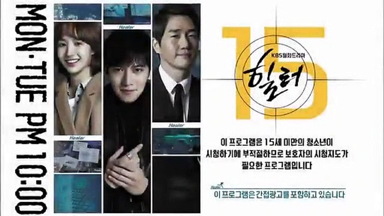 Healer - Ep14 HD Watch