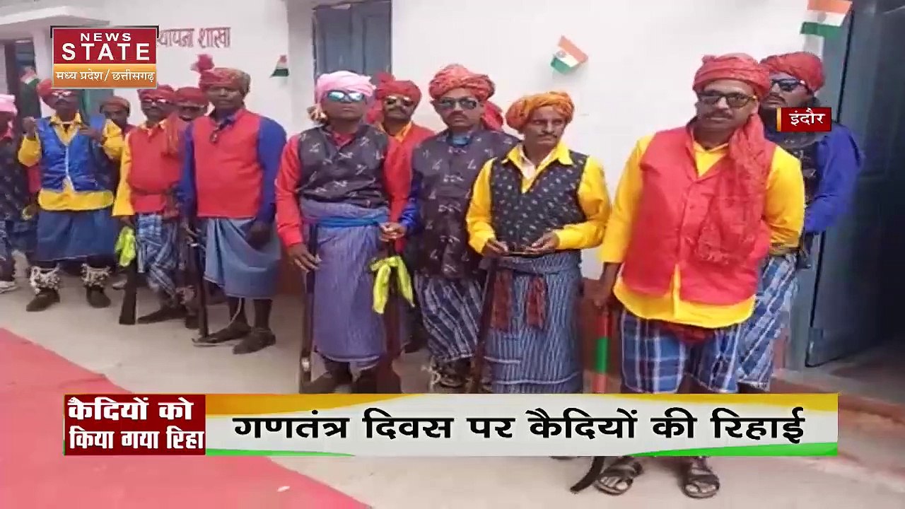 Madhya Pradesh News : गणतंत्र दिवस पर प्रदेश में 217 कैदियों को किया गया रिहा