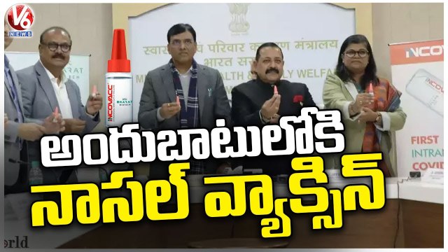 World’s 1st COVID Nasal Vaccine By Bharat Biotech Launched On Republic Day _ V6 News