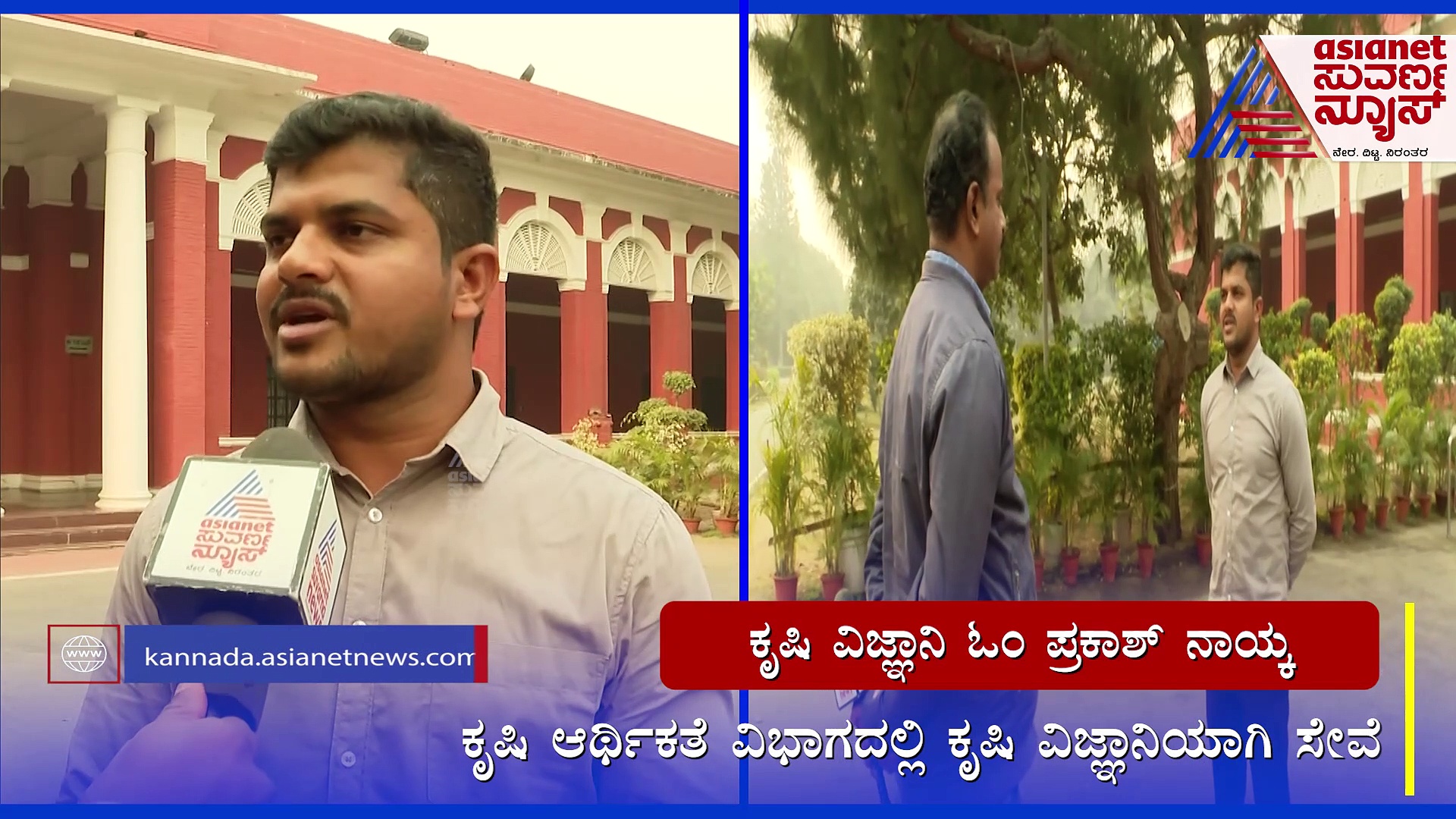 ಗೌರಿಬಿದನೂರಿನ ಲಂಬಾಣಿ  ಹುಡುಗ  ಭಾರತೀಯ ಕೃಷಿ ಸಂಶೋಧನಾ ಮಂಡಳಿಗೆ ಆಯ್ಕೆ