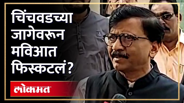 Sanjay Raut | संजय राऊत यांनी सांगितली 'मातोश्री'वरील इंसाईड स्टोरी | Shiv Sena | Maha Vikas Aghadi