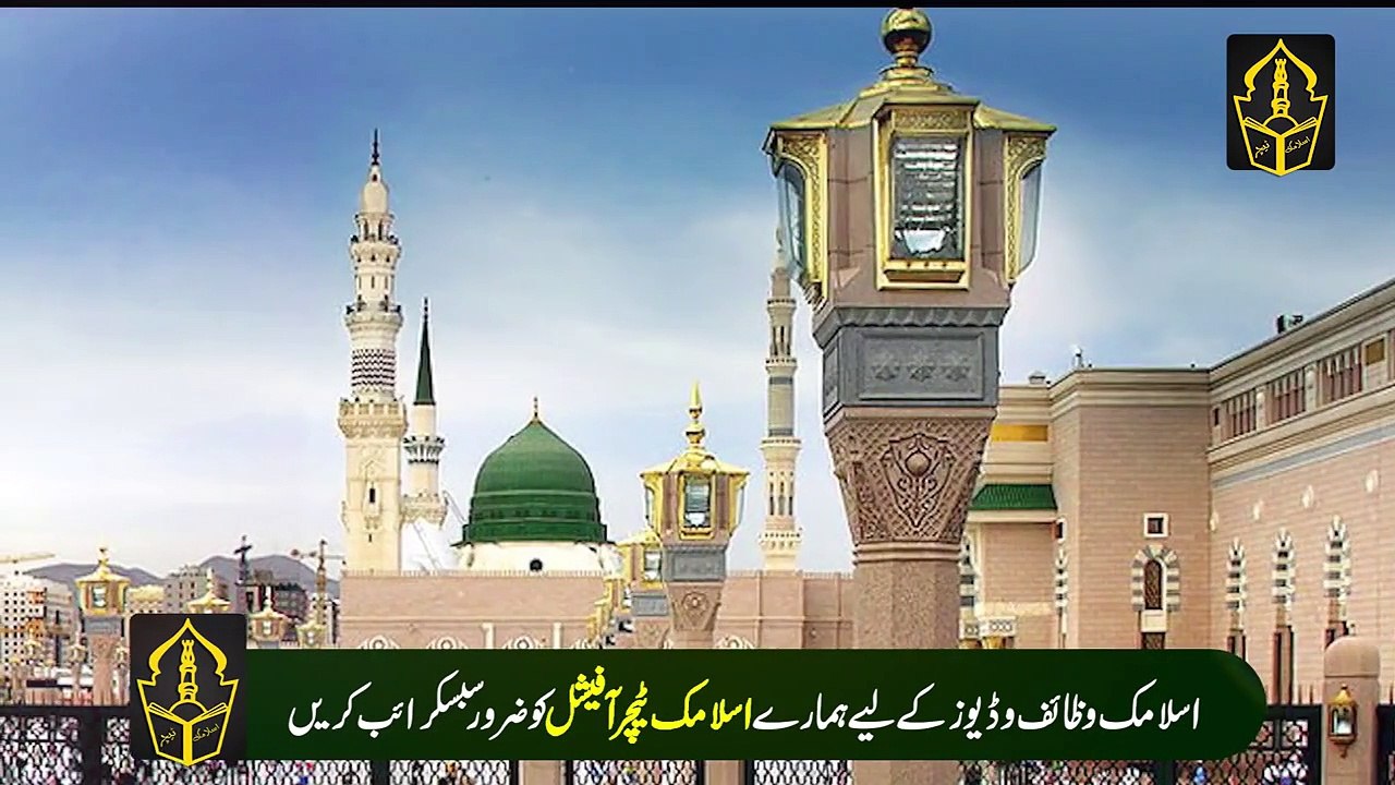 Es Aik Cheez Ka Salan Bana lain To Gar Main Kabi Gurbat Nehin Aye Gi - Farman e Nabvi saw