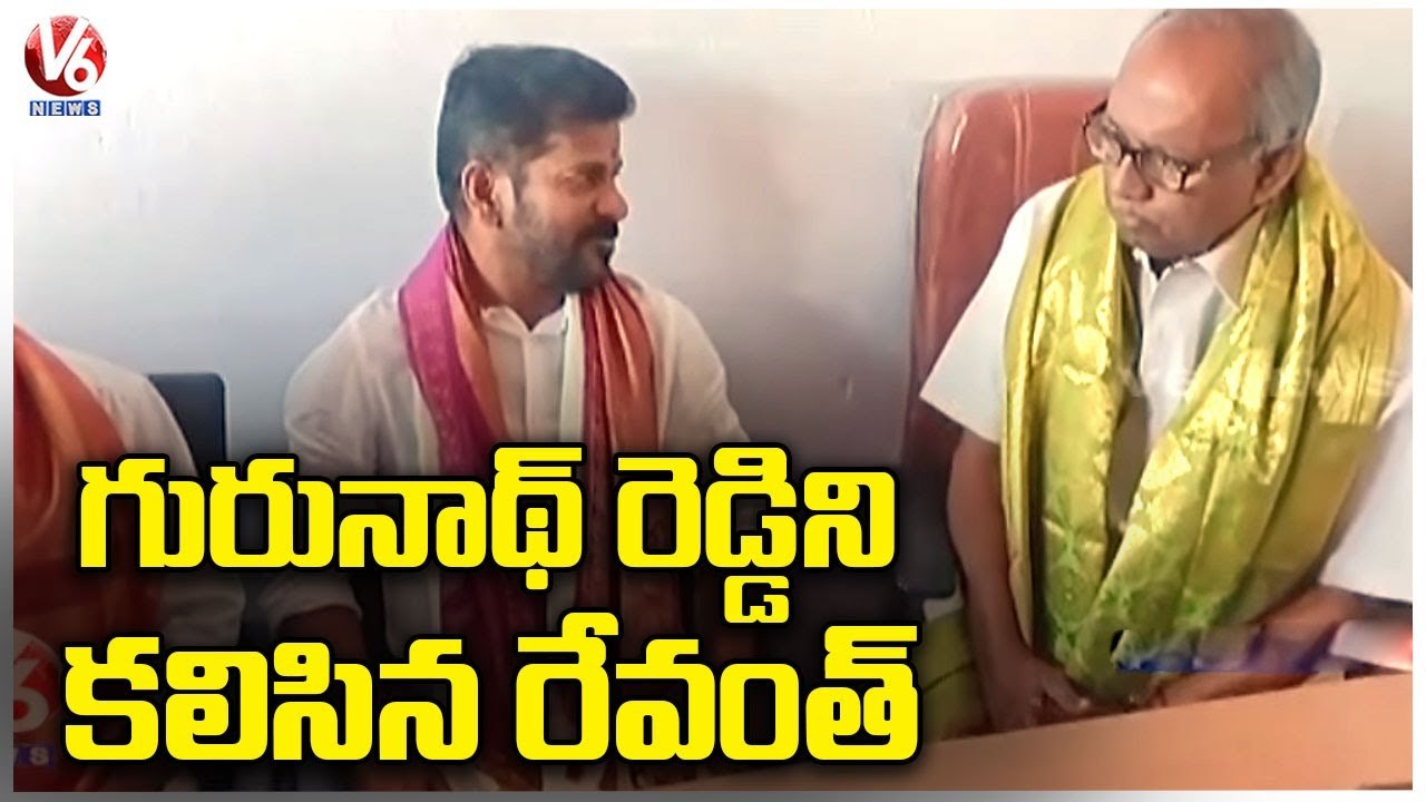 Revanth Reddy Meets Ex MLA Gurunath Reddy | V6 News