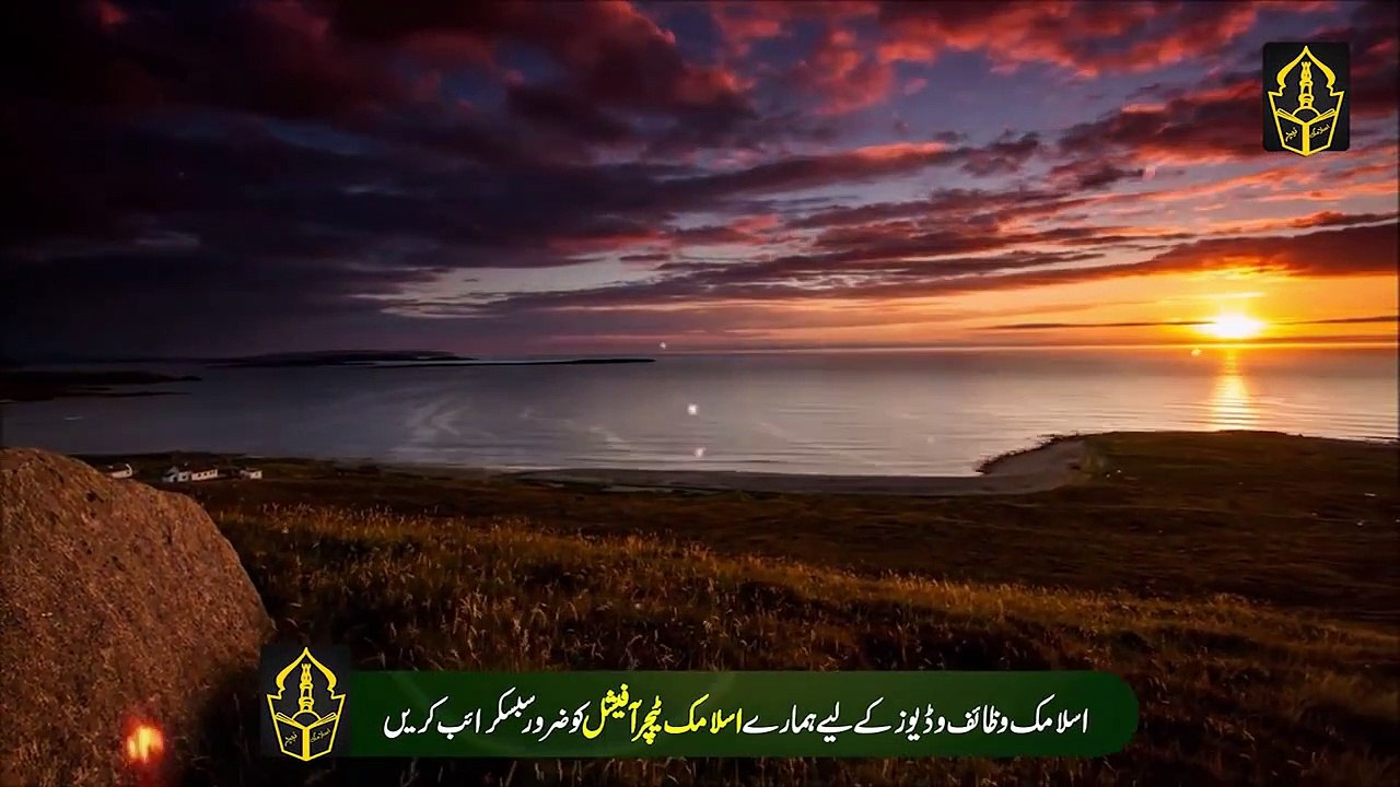 How ALLAH Made Me The Owner Of His Private House - Zati Ghar or Gari K Liye Dua - Islamic Teacher