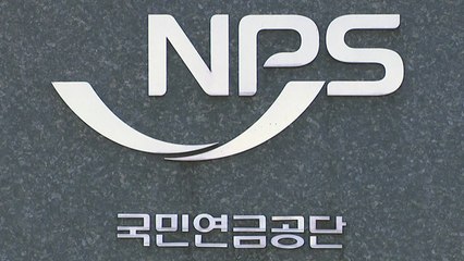 더 일러진 국민연금 소진 시점..."2055년엔 고갈" / YTN