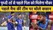 IND vs NZ: Prithvi Shaw को आराम, Shubman Gill को मौका, कप्तान Hardik ने बताई टीम | वनइंडिया हिंदी