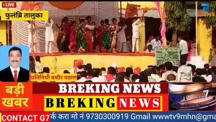 दिनांक 26 जानेवारी 2023 फुलंब्री तालुक्यातील ऊमरावती या गावा तिल जिल्हा परिषद शाळेमध्ये