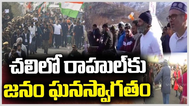 Public Throng To Welcome Rahul Gandhi Bharat Jodo Yatra In Jammu & Kashmir | V6 News