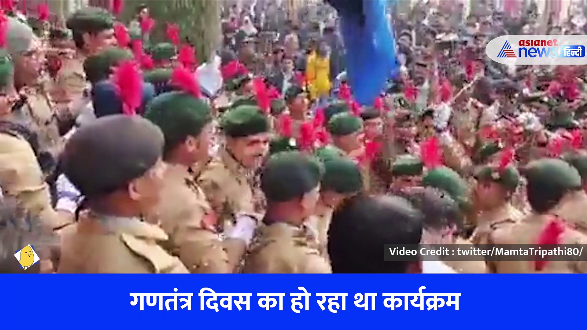 Viral Video : गणतंत्र दिवस पर लगे 'अल्लाहू अकबर' के नारे, अलीगढ़ मुस्लिम यूनिवर्सिटी का मामला