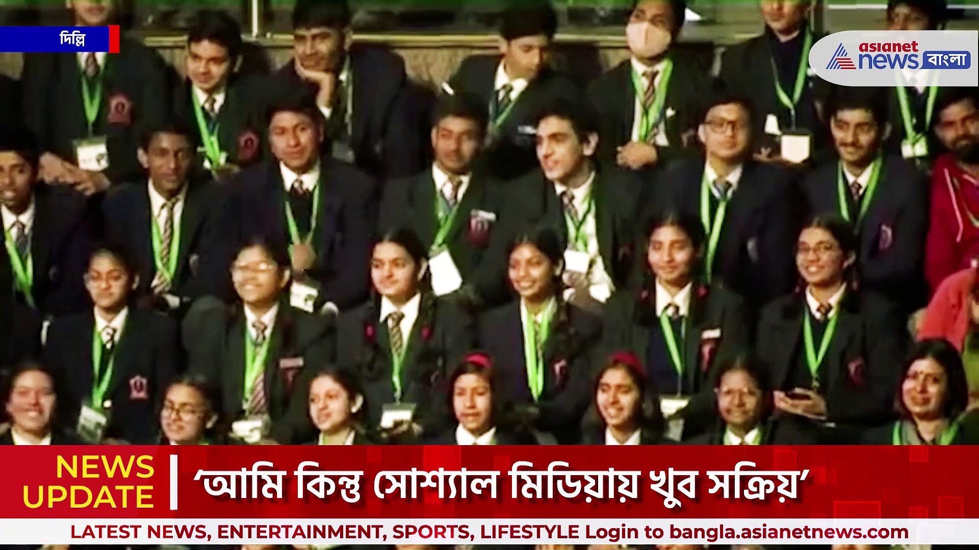 'গ্যাজেটের গুলাম হলে চলবে না' পরীক্ষার্থীদের একদিনের ডিজিটাল উপবাস করার পরামর্শ মোদীর