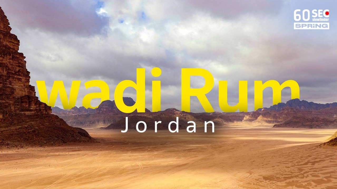 ทะเลทราย วาดิรัม (Wadi Rum) จอร์แดน | 60 SEC viewfinder | EP.125