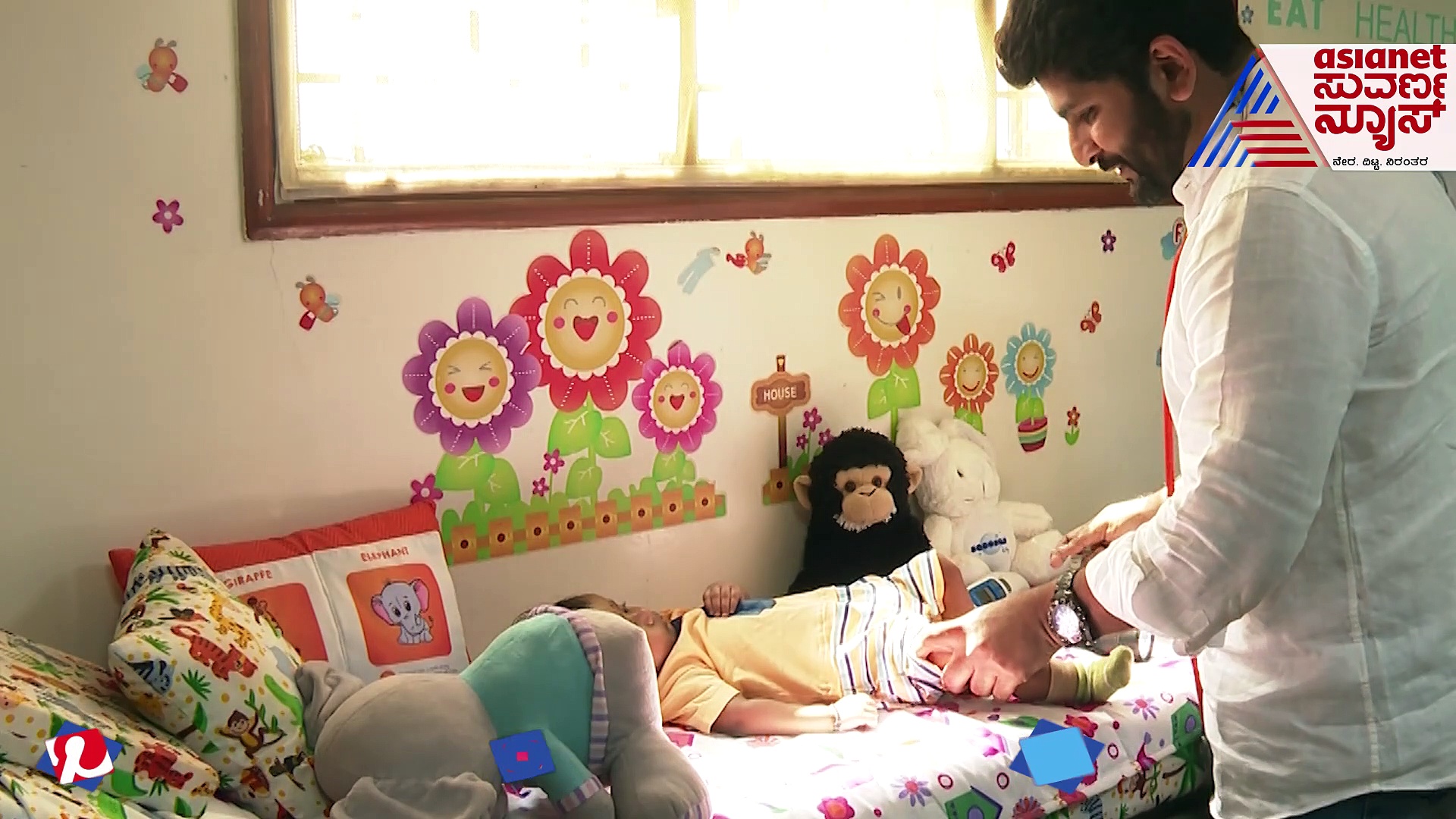 ಮಕ್ಕಳಿಗೆ ಕೊರೋನಾ ಬಂದರೆ ಆರೈಕೆ ಮಾಡೋದ್ಹೇಗೆ ? ತಜ್ಞರು ಏನ್ ಹೇಳ್ತಾರೆ ?