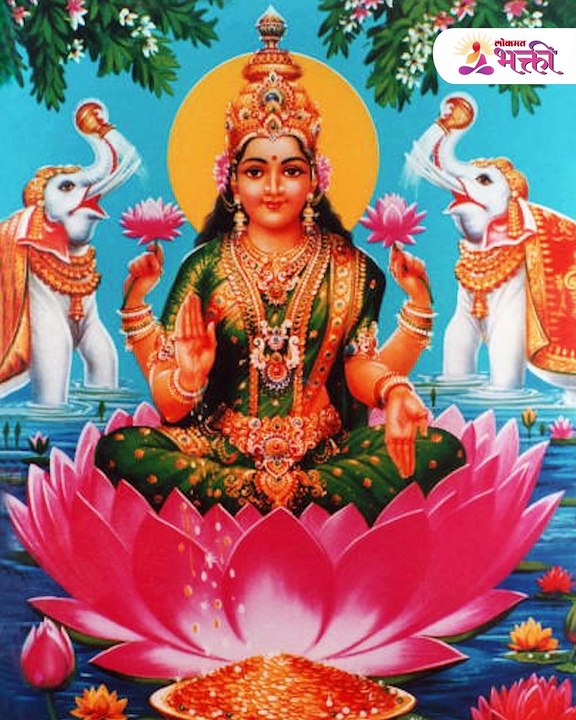 श्री लक्ष्मी प्राप्तीसाठी प्रभावी मंत्र आणि उपाय भाग - ५ वास्तूतज्ञ डॉ. रविराज अहिरराव_ New