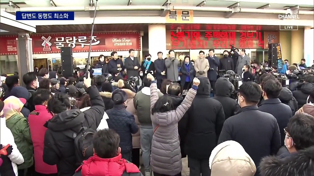 이재명, 진술서 내고 검찰 질문에 답변 최소화