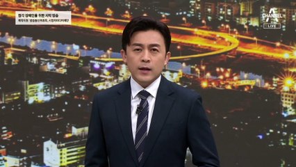 2년 빨라진 국민연금 고갈…“기금 안정 위해 2배는 더 내야”