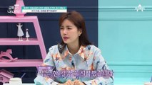 엄마를 만난 후 달라진 아들♬ 금쪽이네에 처음 등장한 웃음소리!