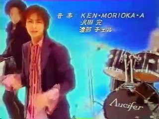 KAIKAN PHRASE - Ep44 HD Watch