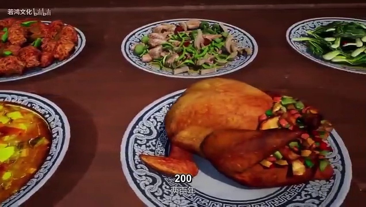 Tales of Demons and Gods - Se3 - Ep07 HD Watch