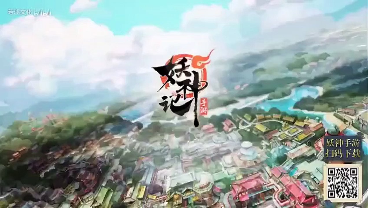 Tales of Demons and Gods - Se3 - Ep11 HD Watch