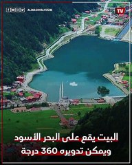 غريب من نوعه.. منزل بتركيا يدور حول نفسه دورة كاملة ما قصته؟