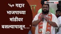 Advay Hiray: 'कितीही खोके, सत्ता दिली तरी...'; शिवसेनेत प्रवेश करताच अद्वय हिरेंची भाजपावर टीका