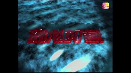 A Cruel Lover - Se01 - Ep07 Watch HD