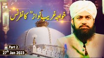 Azeem o Shan Salana Hazrat Khwaja Ghareeb Nawaz RA Conference | 27th Jan 2023 | Part 2 | ARY Qtv