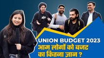 Union Budget 2023: आम लोगों को बजट की कितनी Knowledge| Budget facts| Budget Key Terms | GoodReturns