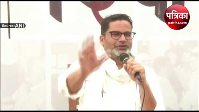 'इतने सीधे नहीं हैं नीतीश, अपनी लेगेसी बचाने के लिए चल रहे चाल', JDU में मचे रार पर बोले प्रशांत किशोर