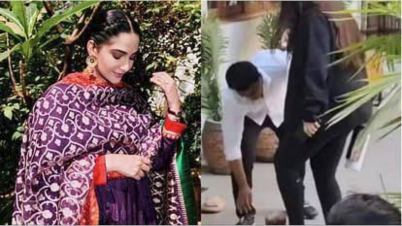 Sonam Kapoor ने घर में काम करने वाले से उठवाई चप्पलें, Viral Photo देख आग बबूला हुए लोग l live news