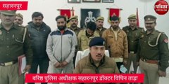 यूपी से कार चोरी करके एनसीआर में पुरानी बताकर कबाड़ी को बेचने वाला गैंग गिरफ्तार