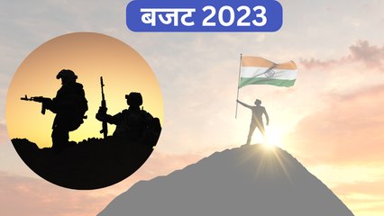 Budget 2023: डिफेंस पर खर्च के मामले में चीन और पाक के मुकाबले कहां हैं हम?