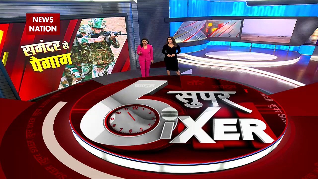 Super Sixer : देखिए देश और दुनिया की सभी महत्वपूर्ण खबरें Super Sixer में |