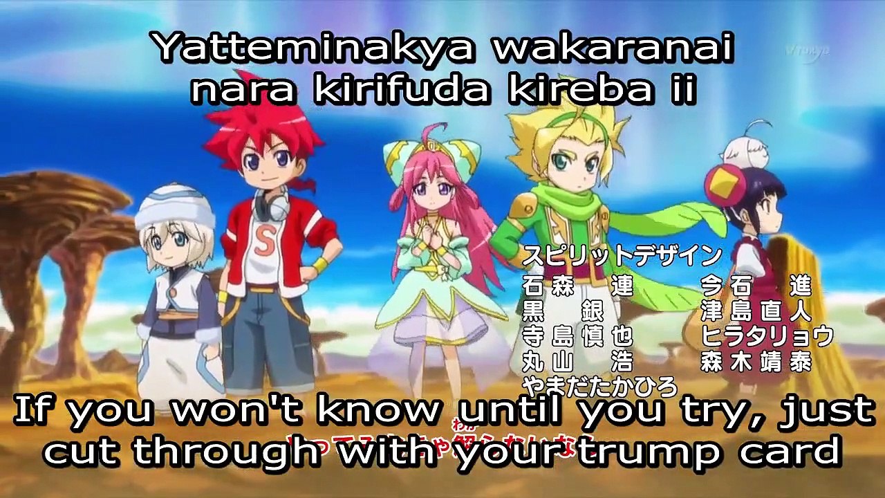 Battle Spirits Double Drive - Ep17 HD Watch