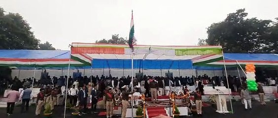 74th Republic Day was celebrated