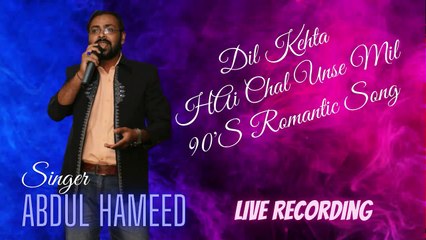 Trending Dil Kehta Hai Song 2023