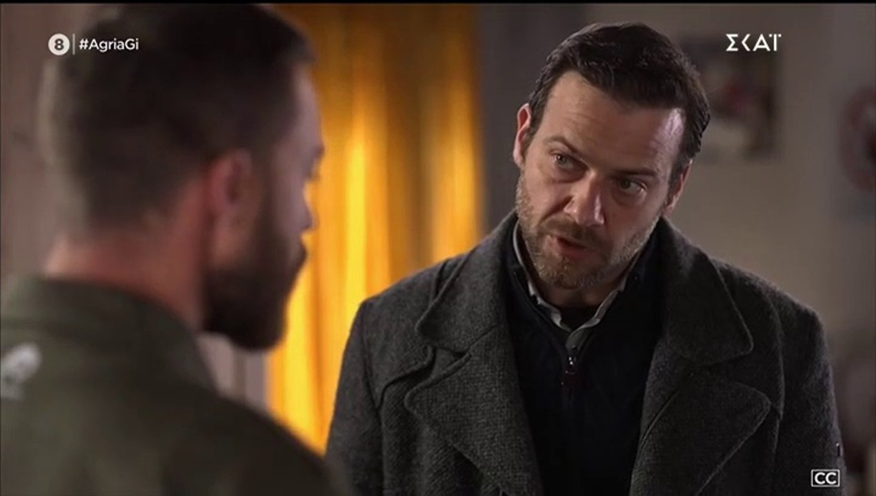 ΑΓΡΙΑ ΓΗ - ΕΠΕΙΣΟΔΙΟ 93