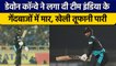 Ind vs NZ: Devon Conway की खतरनाक बल्लेबाजी, भारतीय गेंदबाजों को लगाई मार | वनइंडिया हिंदी