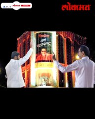 शिंदे गटाच्या 'या' नेत्याला शह देण्यासाठी ठाकरेंची रणनिती...अद्वय हिरे यांनी हाती घेतली मशाल