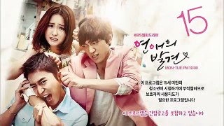 Discovery of Romance - Ep16 HD Watch