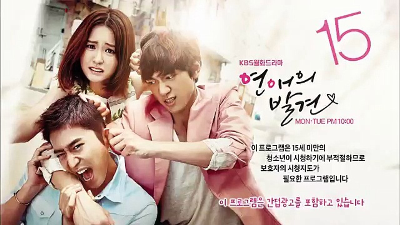 Discovery of Romance - Ep16 HD Watch