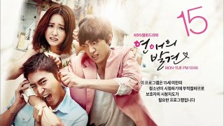 Discovery of Romance - Ep03 HD Watch