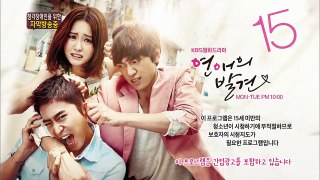 Discovery of Romance - Ep07 HD Watch