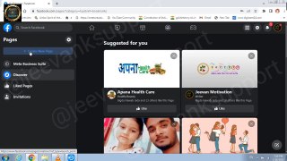 facebook page kaise create kare 2023 Facebook Page Kaise Banaye | Facebook page kaise banaen | How To Create Facebook Page 2023